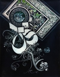 Bin Qalander, 18 x 24 Inch, Oil on Canvas, Calligraphy Painting, AC-BIQ-095